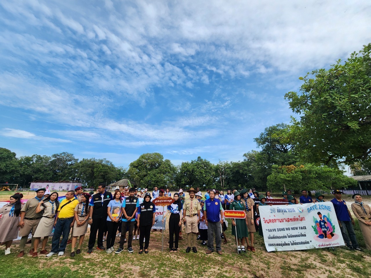 โครงการรณรงค์แก้ไขปัญหายาเสพติดตำบลเกาะพระทอง ประจำปี 2567