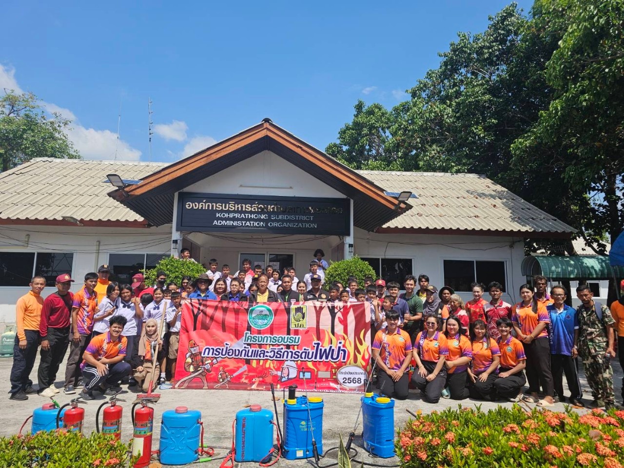 โครงการอบรมและวิธีการป้องกันการดับไฟป่า ประจำปี 2568