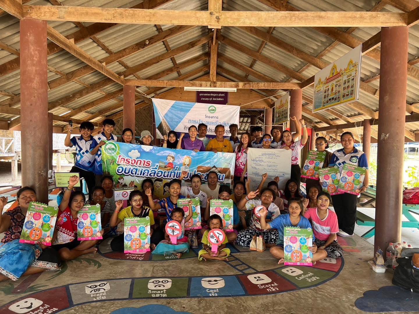 โครงการ อบต.เคลื่อนที่พบประชาชน ประจำปี 2567