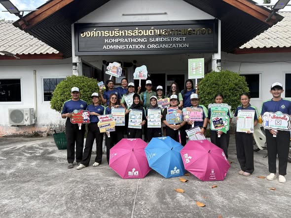 ในวันพฤหัสบดีที่ 8 มกราคม 2569 
🗳️อบต.เกาะพระทอง จัดกิจกรรมรณรงค์ประชาสัมพันธ์การออกไปใช้สิทธิ์เลือกตั้งองค์การบริหารส่วนตำบลเกาะพระทองโดยการรณรงค์ในพื้นที่ตำบลเกาะพระทอง เพื่อประชาสัมพันธ์ขอเชิญชวนประชาชนผู้มีสิทธิเลือกตั้งทุกท่านออกไปใช้สิทธิเลือกตั้ง ในวันอาทิตย์ที่ 11 มกราคม 2569 ตั้งแต่เวลา 08.00 – 17.00 น.   ณ หน่วยเลือกตั้งที่ท่านมีรายชื่ออยู่