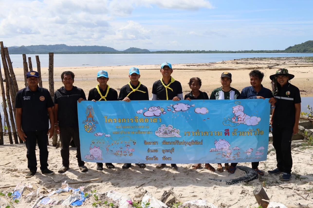 กิจกรรม :  “ปลูกต้นไม้ชายหาดเฉลิมพระเกียรติ เนื่องในวันต้นไม้ประจำปีของชาติ พ.ศ. 2568